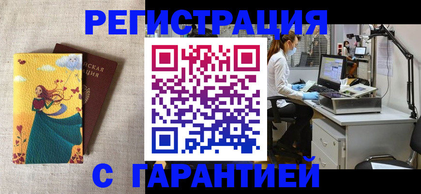 регистрация для школы в Новомичуринске